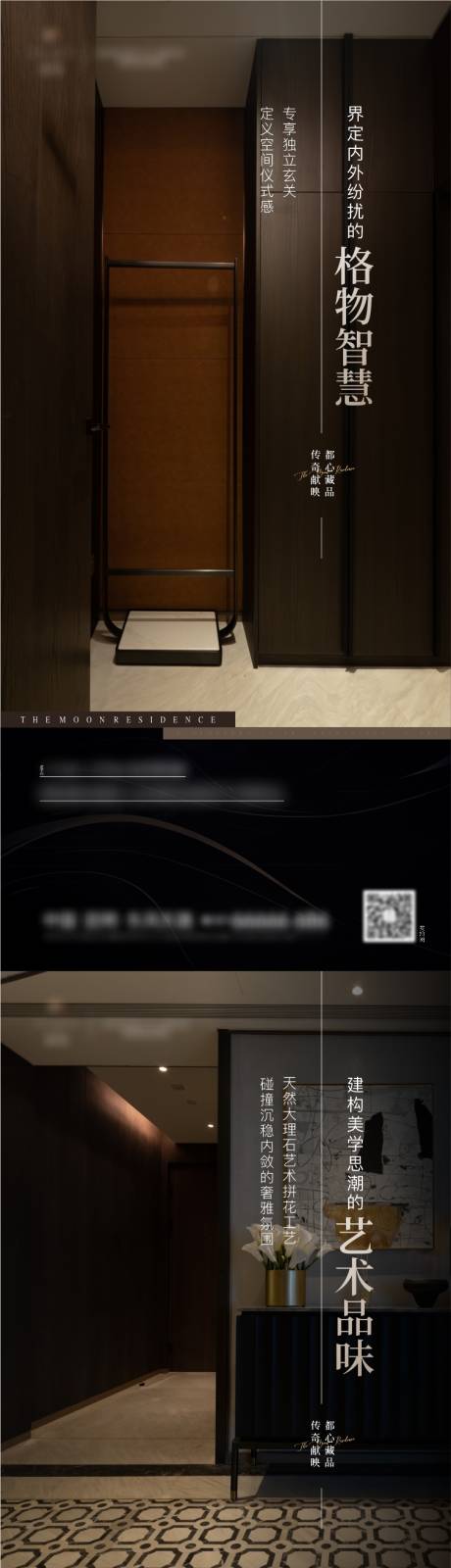 源文件下载【高级公寓海报】编号：76800010554264321