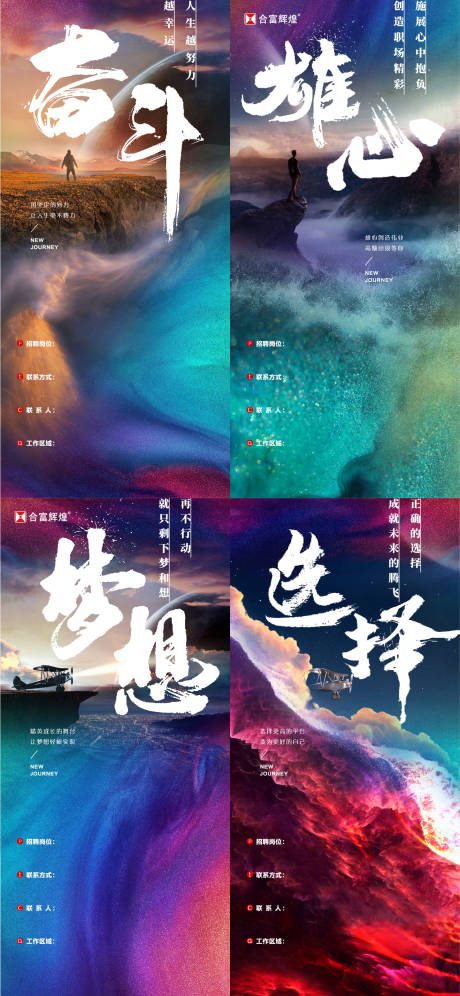 源文件下载【鸡血招聘系列微信】编号：82660010686926024