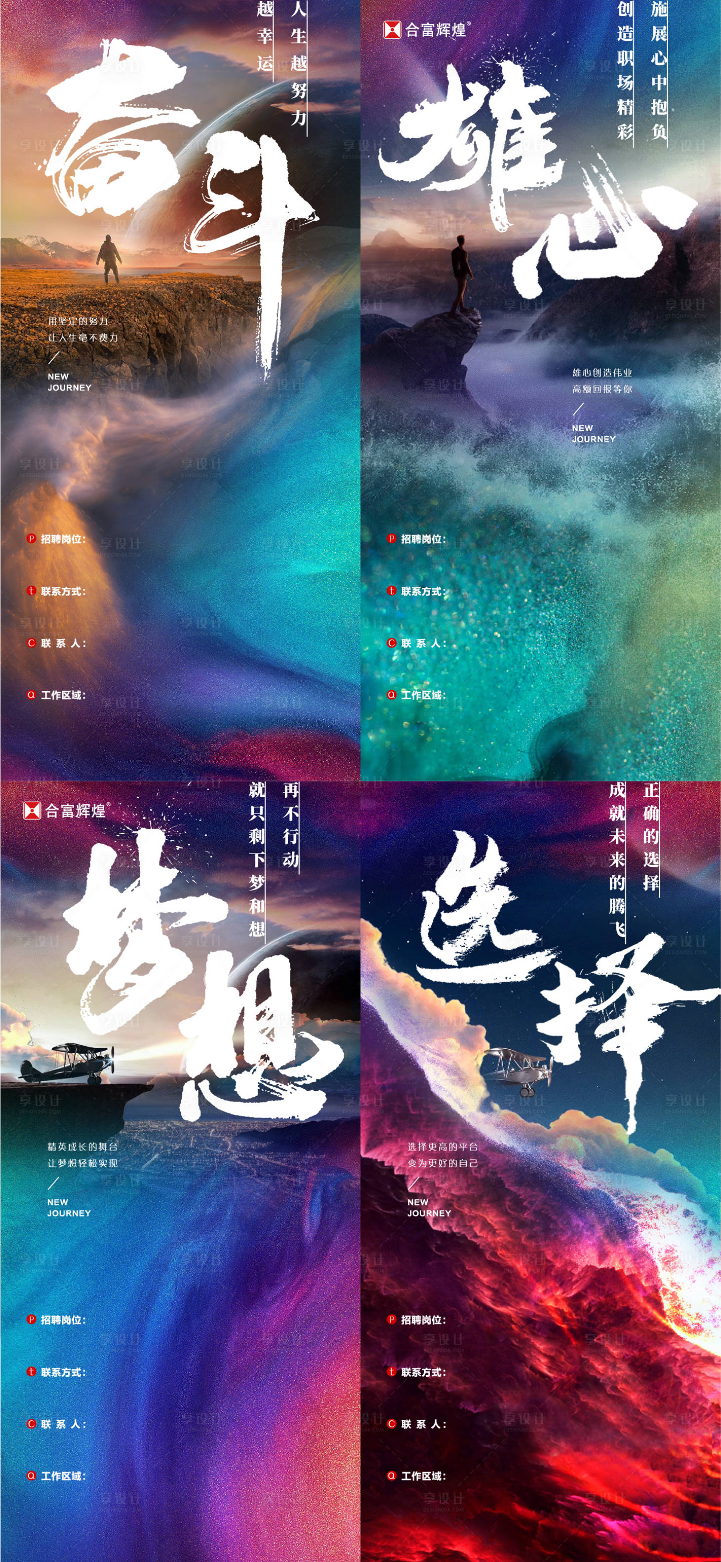 源文件下载【鸡血招聘系列微信】编号：82660010686926024