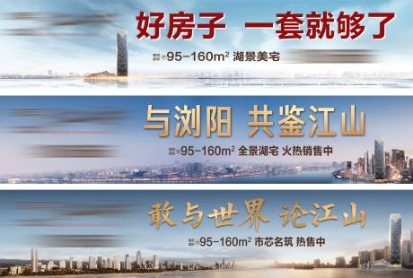 源文件下载【地产户外】编号：13030010373644580