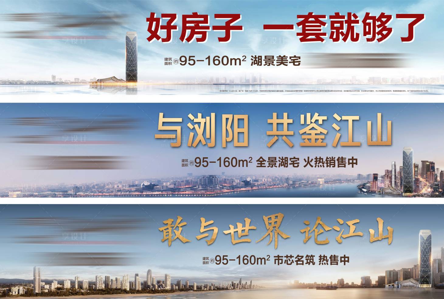 源文件下载【享设计】搜索编号：13030010373644580【地产户外】