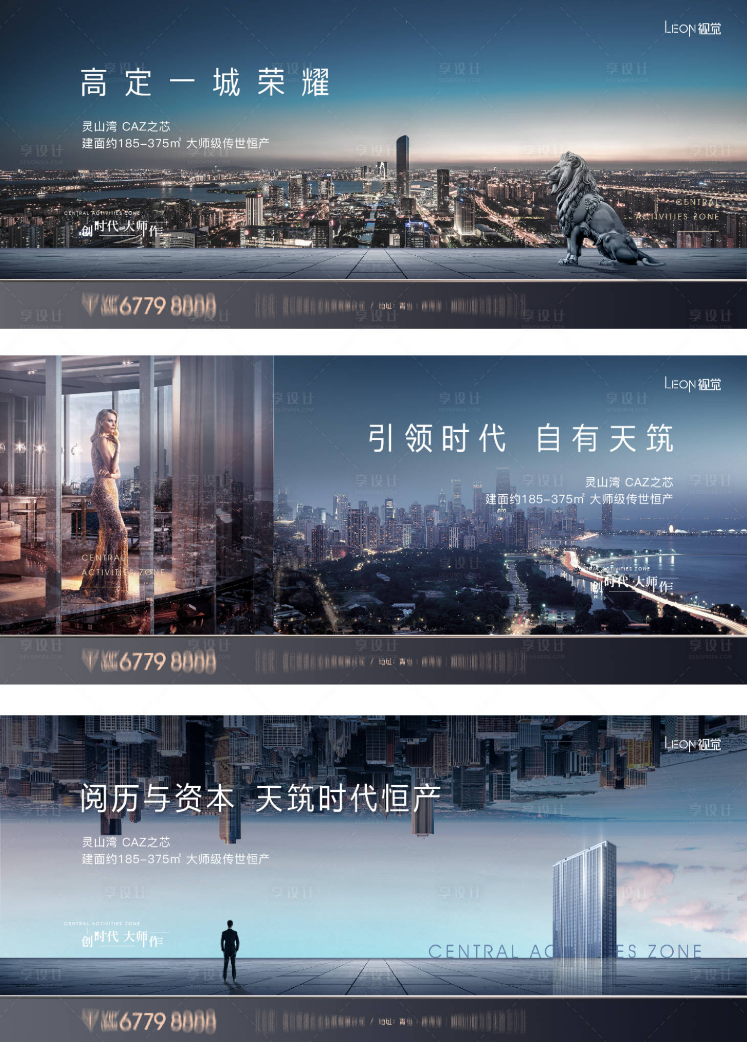 源文件下载【地产提报】编号：58020010372087539