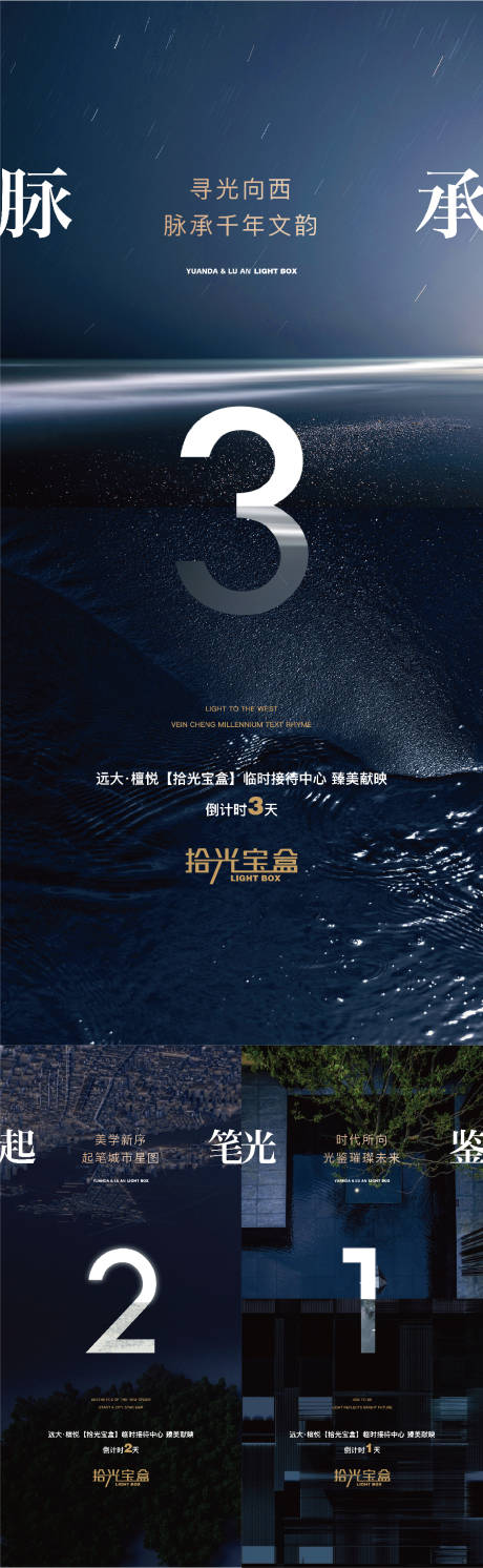 源文件下载【营销中心开放倒计时】编号：39620010633302247