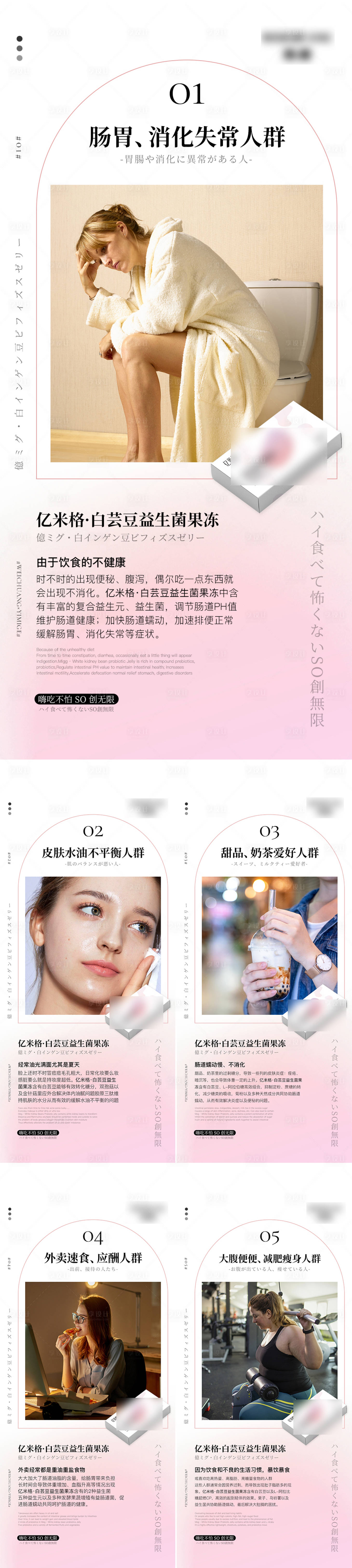 源文件下載【享設(shè)計(jì)】搜索編號：86230010530268133【微商產(chǎn)品海報(bào)】