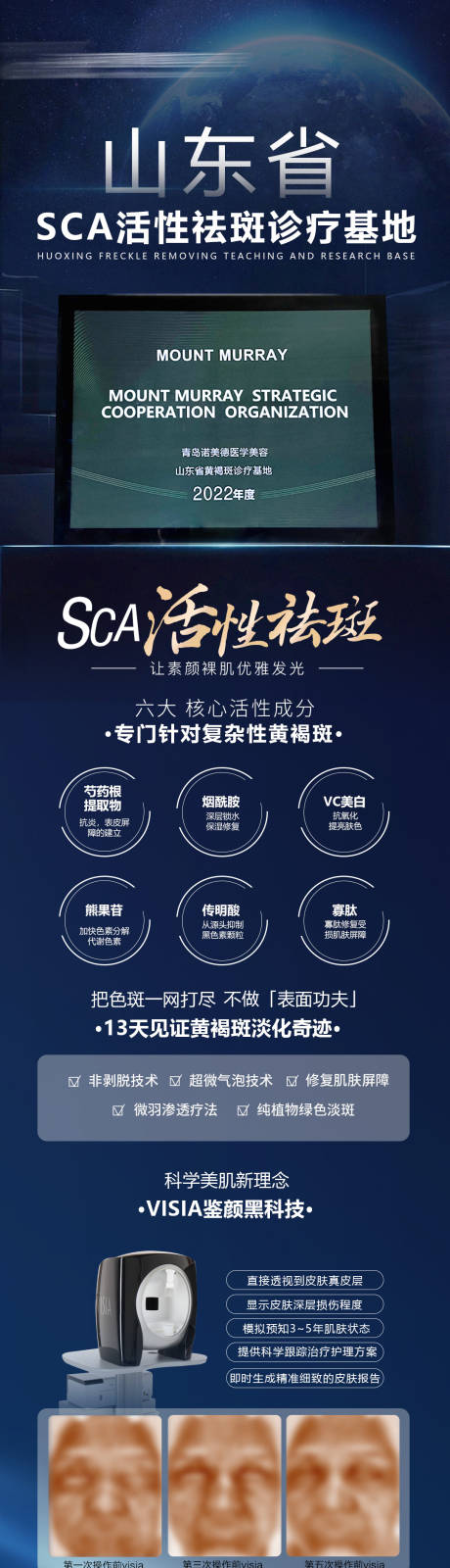 源文件下载【享设计】搜索编号：41870010366835237【sca】