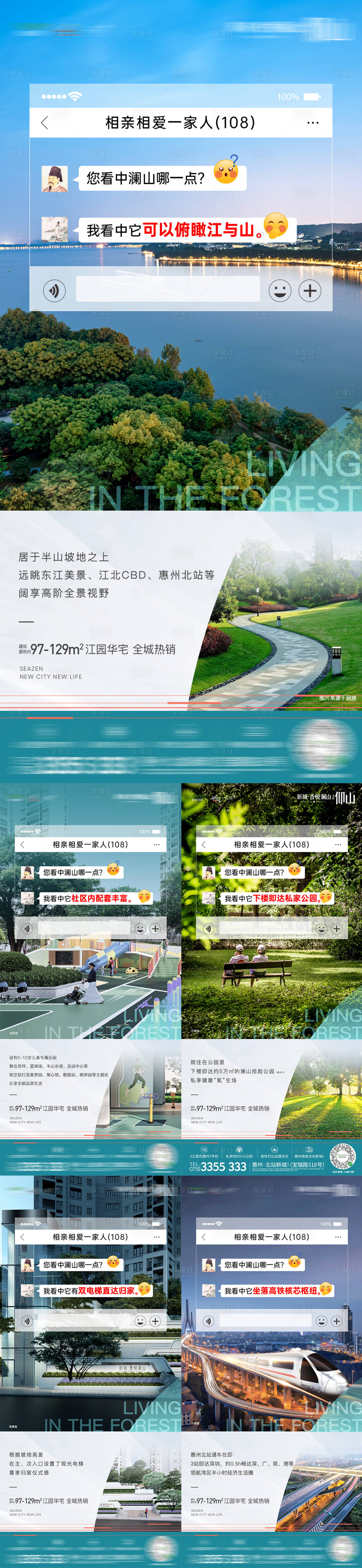 源文件下载【享设计】搜索编号：95330010366471476【价值点微信】