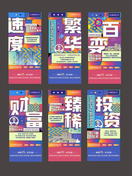 源文件下载【商业公寓配套系列稿】编号：93780010713015742
