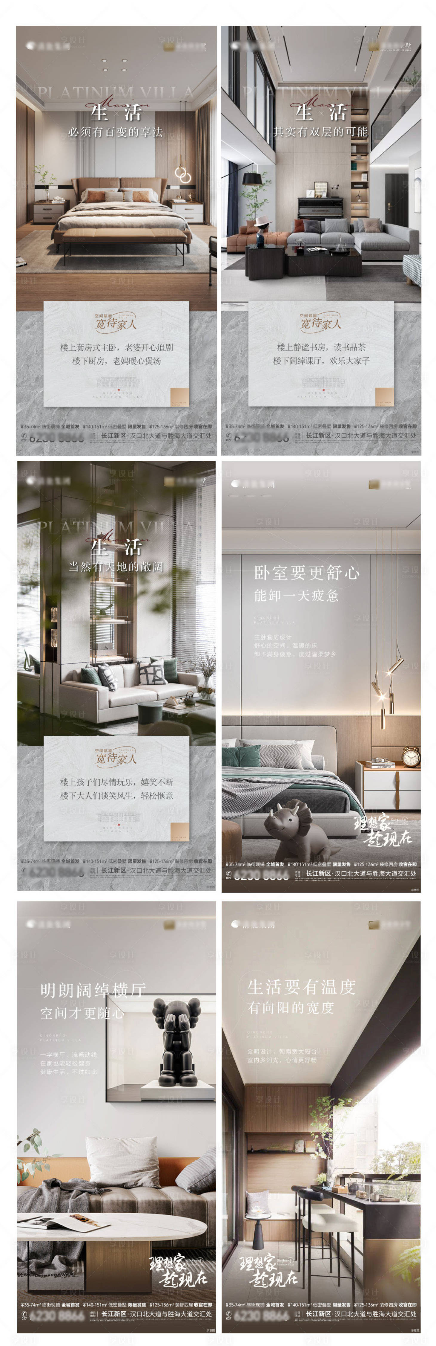 源文件下载【高级质感住宅系列稿】编号：44130010715537563
