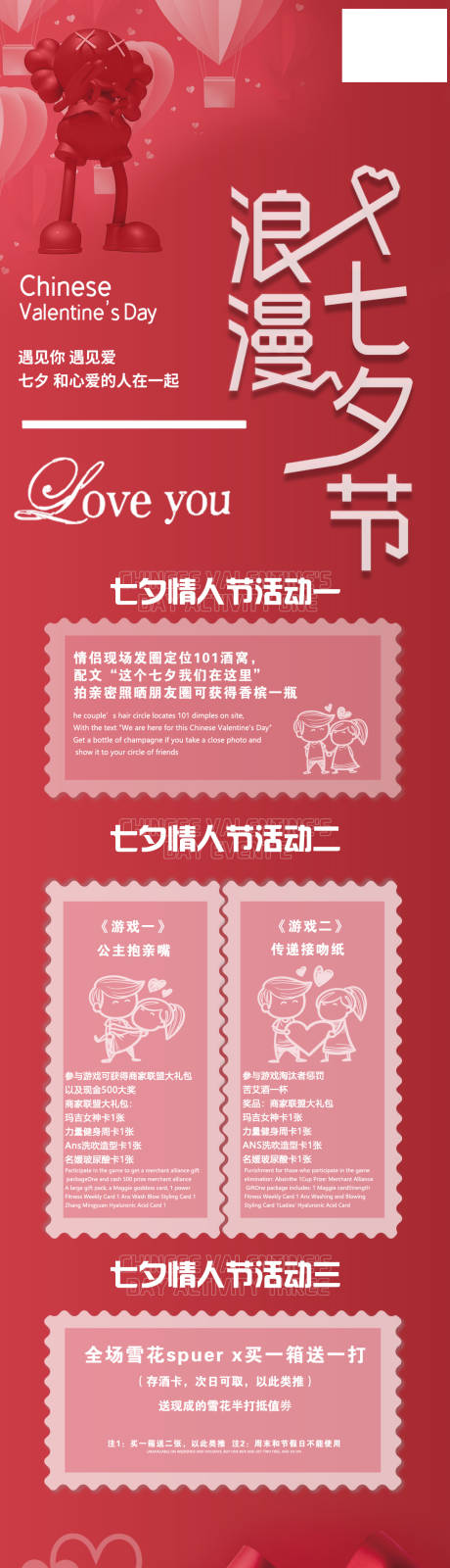 源文件下载【享设计】搜索编号：38480010498278387【遇见你】
