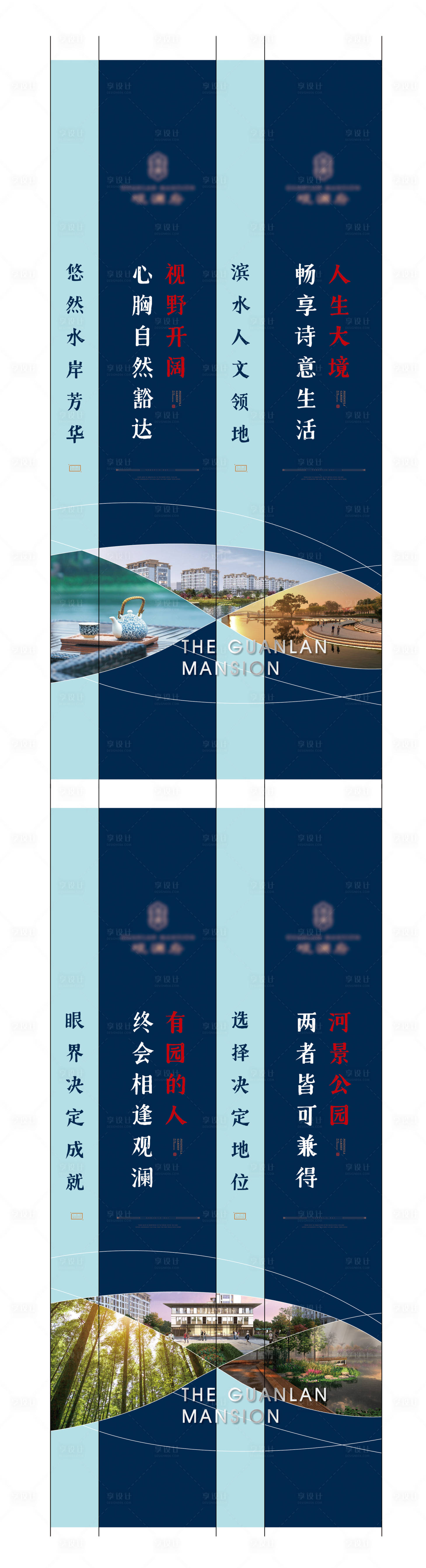 源文件下载【享设计】搜索编号：31820010380925576【地产案场包装包柱设计】