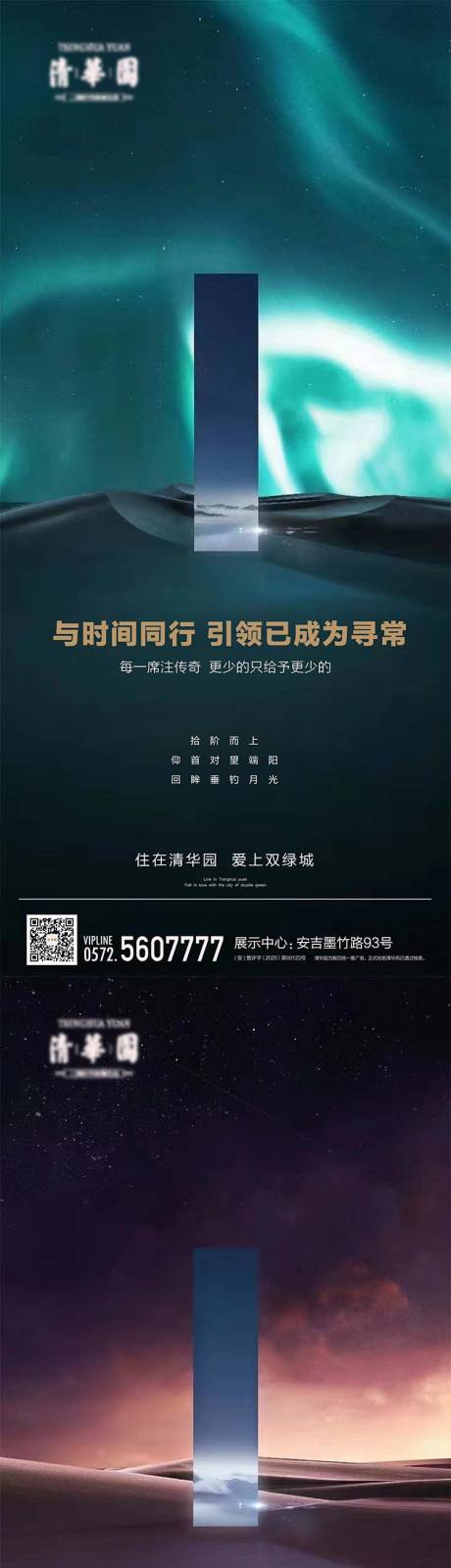 源文件下载【城市】编号：35180010359881115