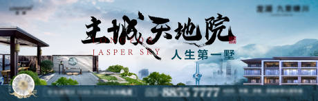 源文件下载【别墅院子KV】编号：38860010753156118