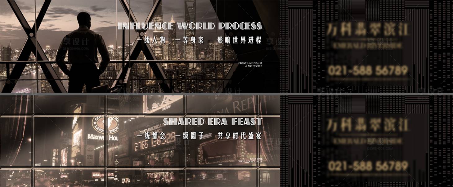源文件下载【享设计】搜索编号：11220010788964091【海报】