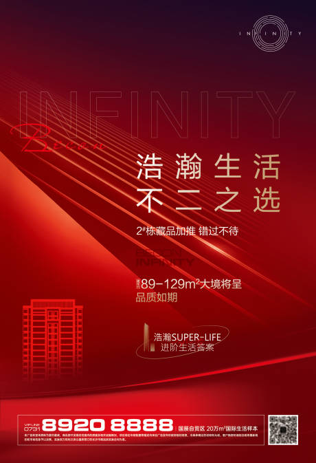 源文件下載【享設(shè)計(jì)】搜索編號(hào)：52000010814676293【加推海報(bào)】