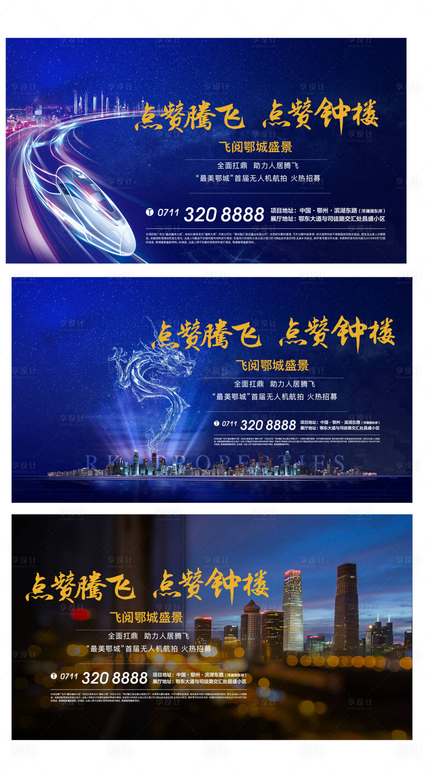 源文件下载【航拍  】编号：61370010674631432