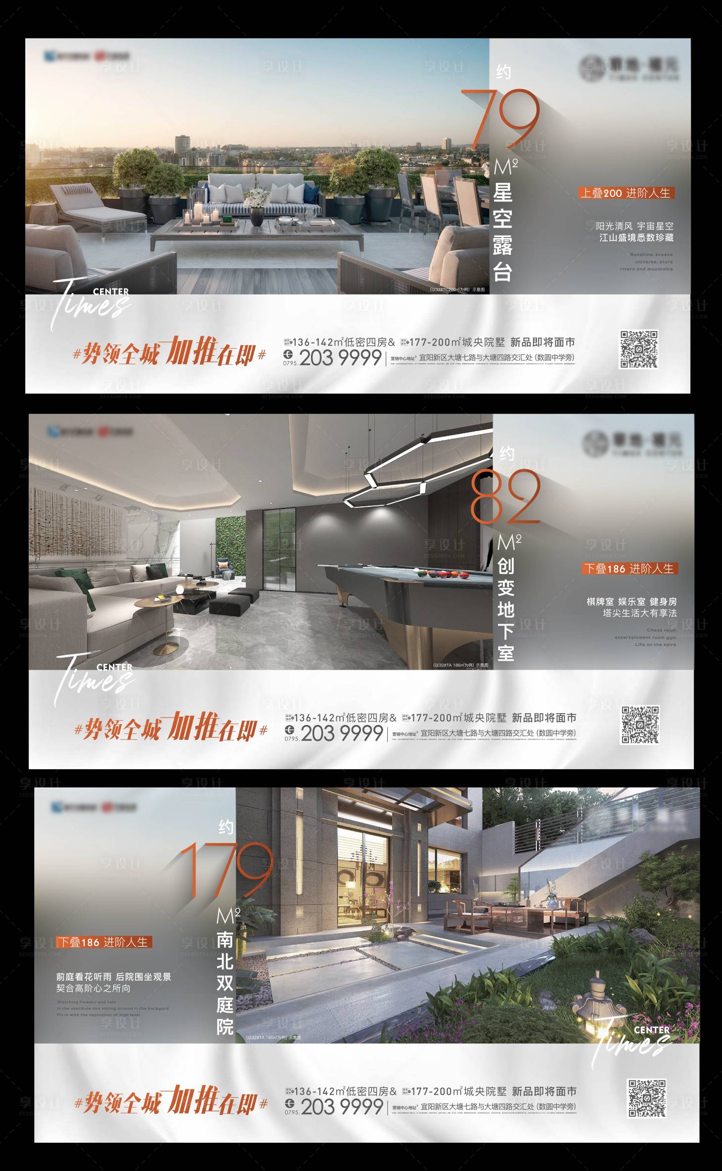 源文件下載【享設計】搜索編號：83740010638857546【戶型價值】