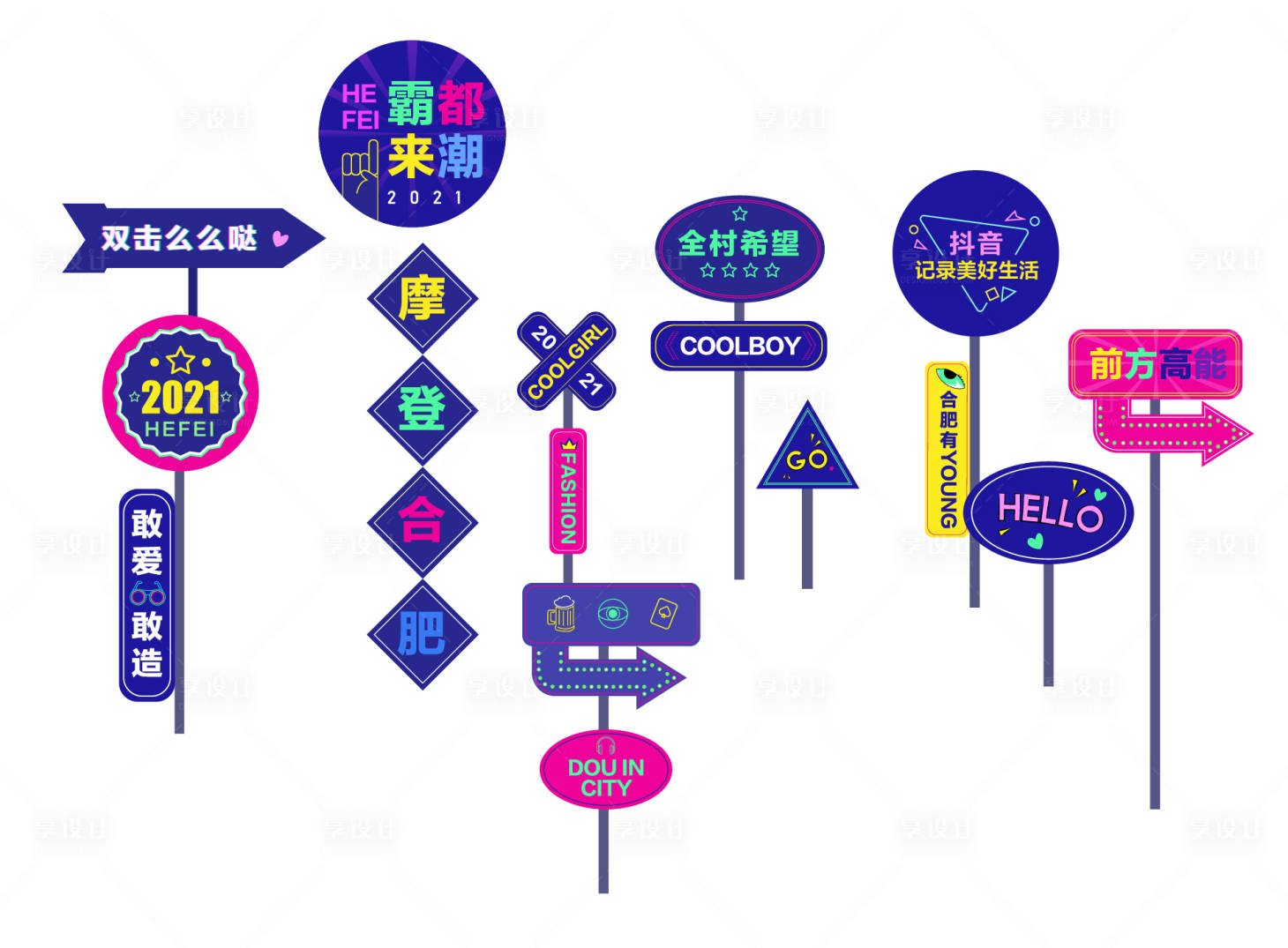源文件下载【美陈灯牌】编号：99800010598113086