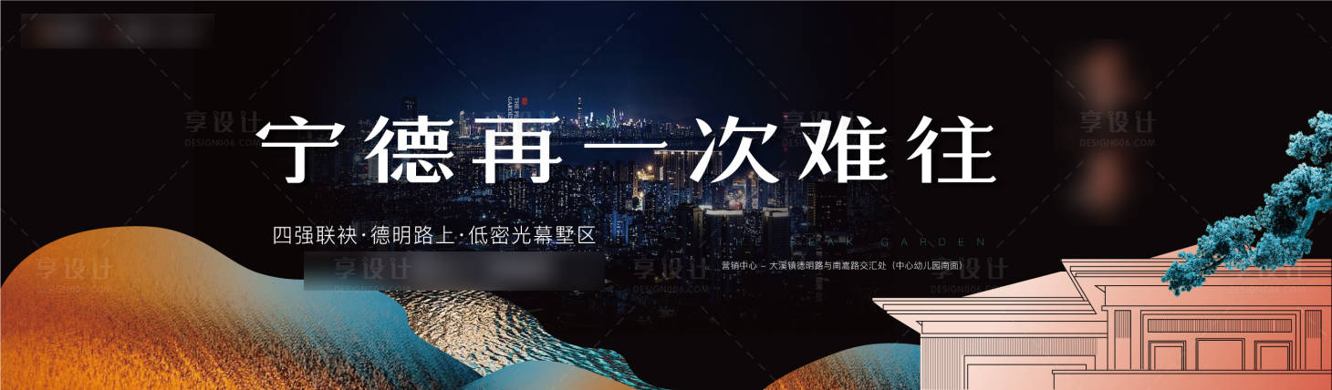 源文件下載【享設計】搜索編號：97190010718275895【戶外廣告】