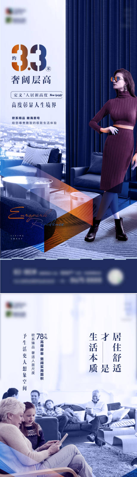 源文件下載【享設(shè)計(jì)】搜索編號(hào)：20500010503969919【價(jià)值點(diǎn)海報(bào)】
