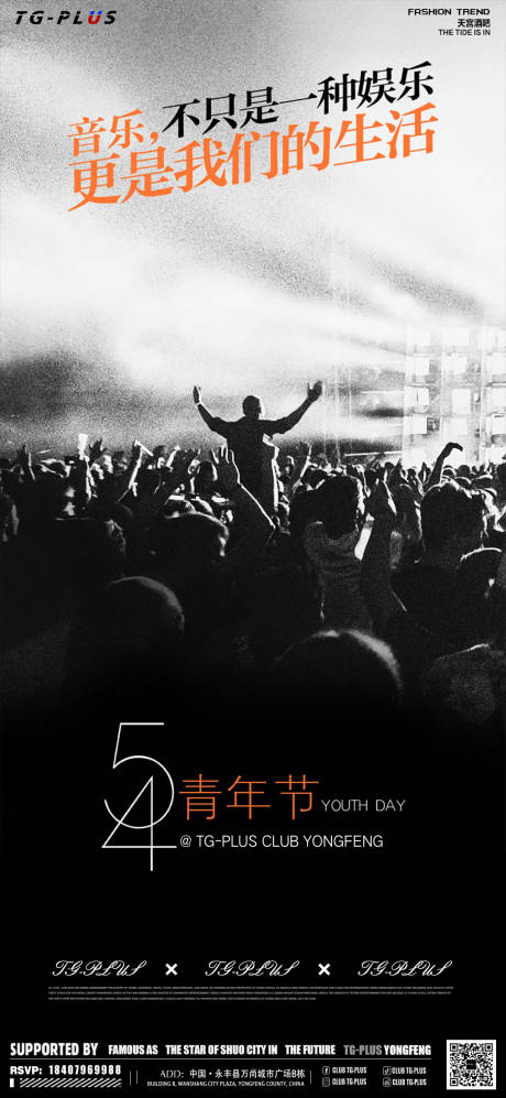 源文件下载【五四青年节】编号：62060010533236242
