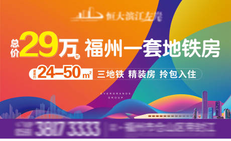 源文件下载【公寓主画面】编号：41600010777598870