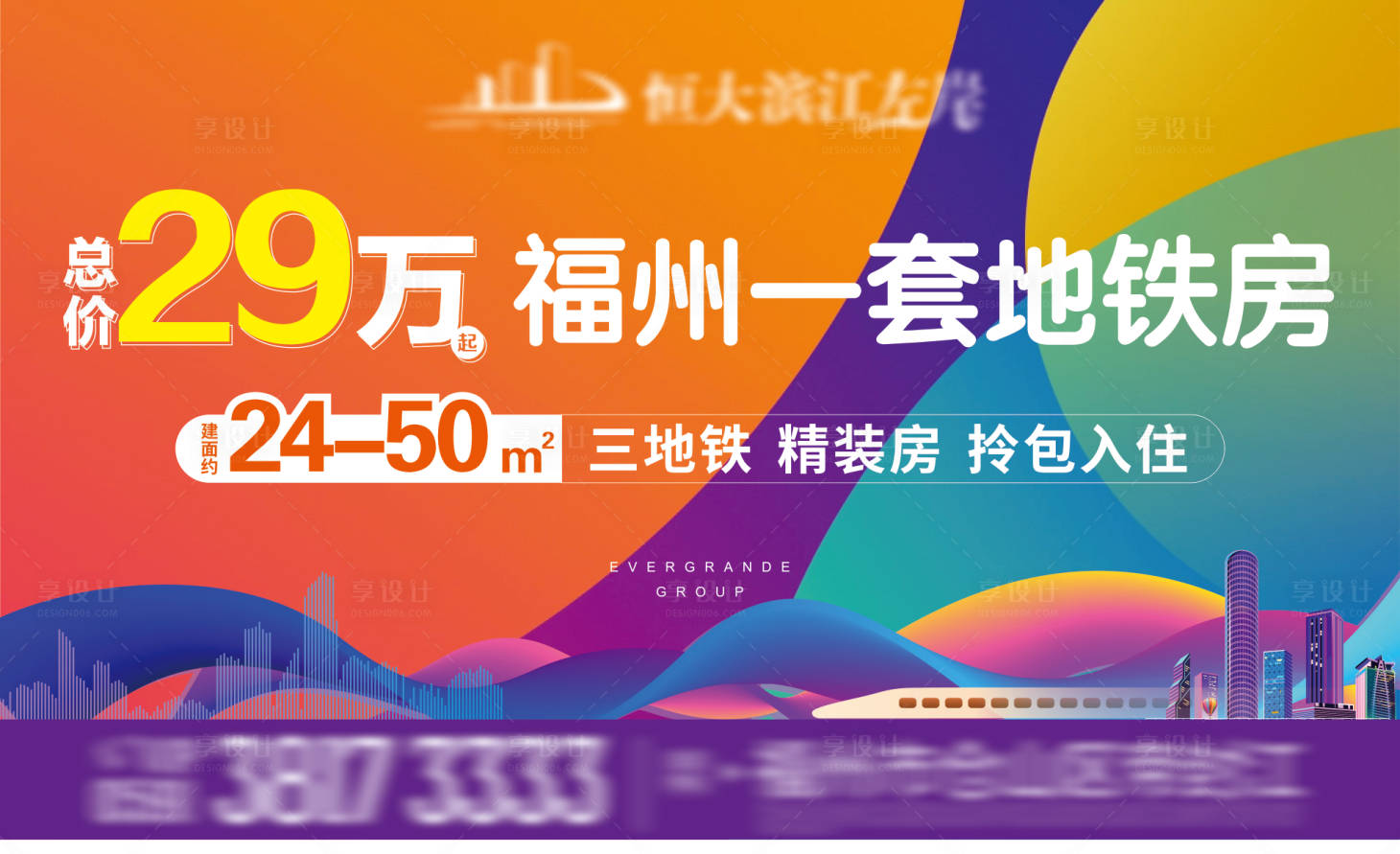 源文件下载【享设计】搜索编号：41600010777598870【公寓主画面】