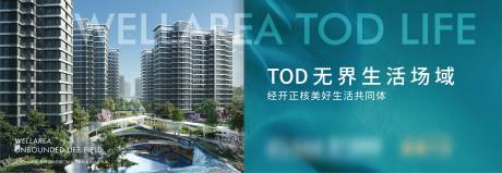 源文件下載【享設計】搜索編號：14850010426412359【TOD無界生活】