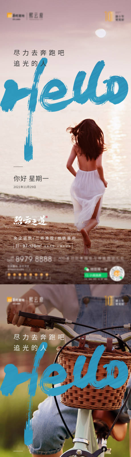 源文件下载【地产系列稿】编号：60320010710354134