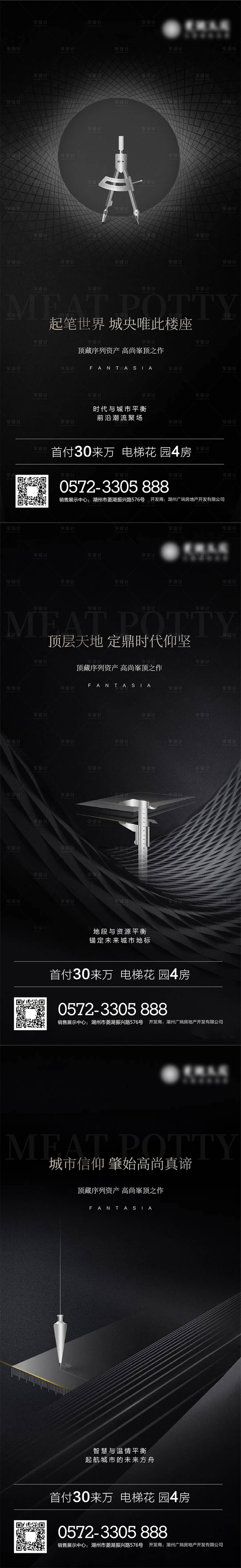 源文件下載【享設計】搜索編號：49960010334531994【城市價值點】