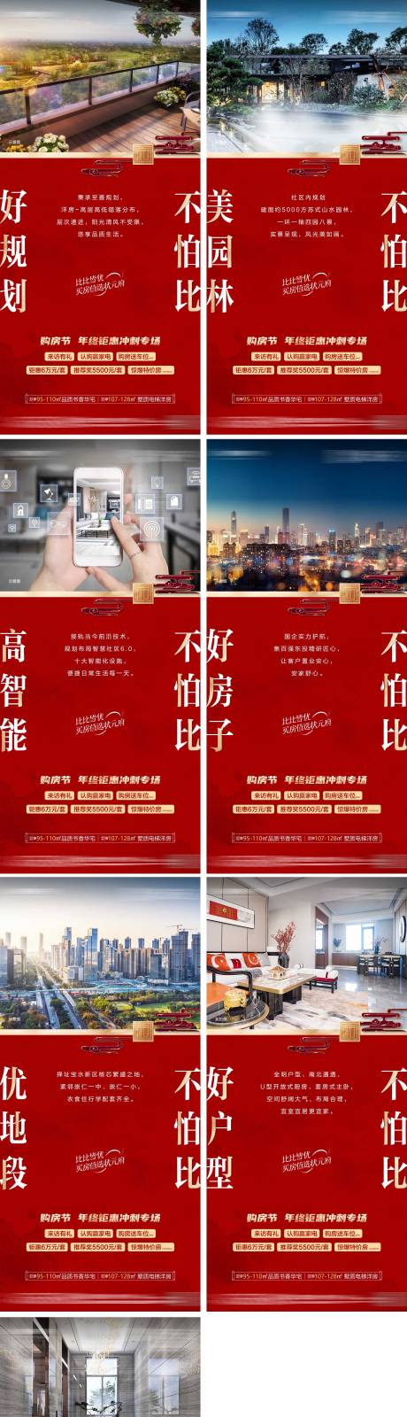 源文件下载【价值系列单图】编号：49220010658673005