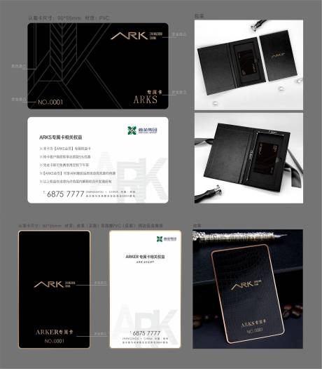 源文件下载【认筹卡】编号：41840010625698238