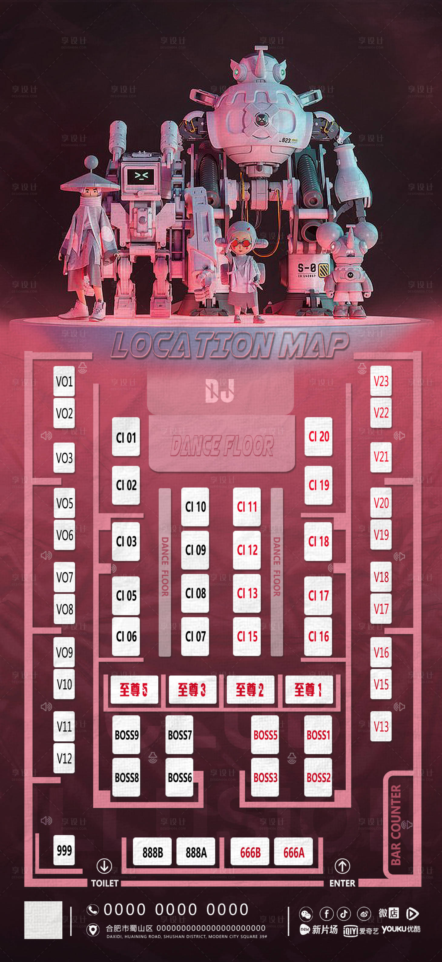 源文件下载【享设计】搜索编号：45890010734752105【座位图】