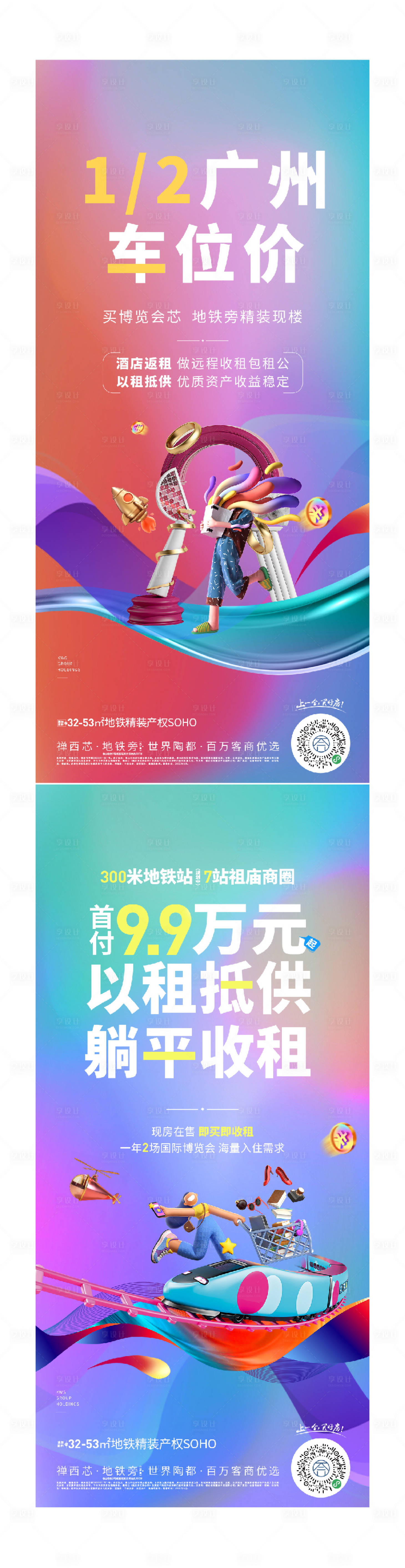 源文件下载【商业系列】编号：90560010791444438