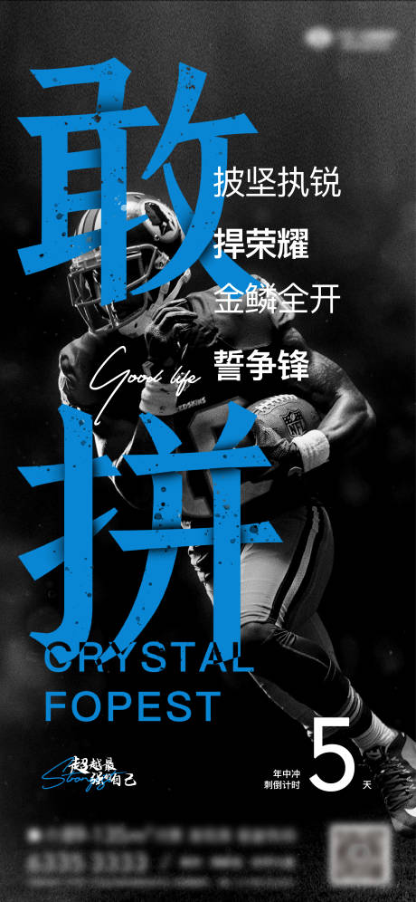 源文件下载【年中冲刺】编号：32520010755201831