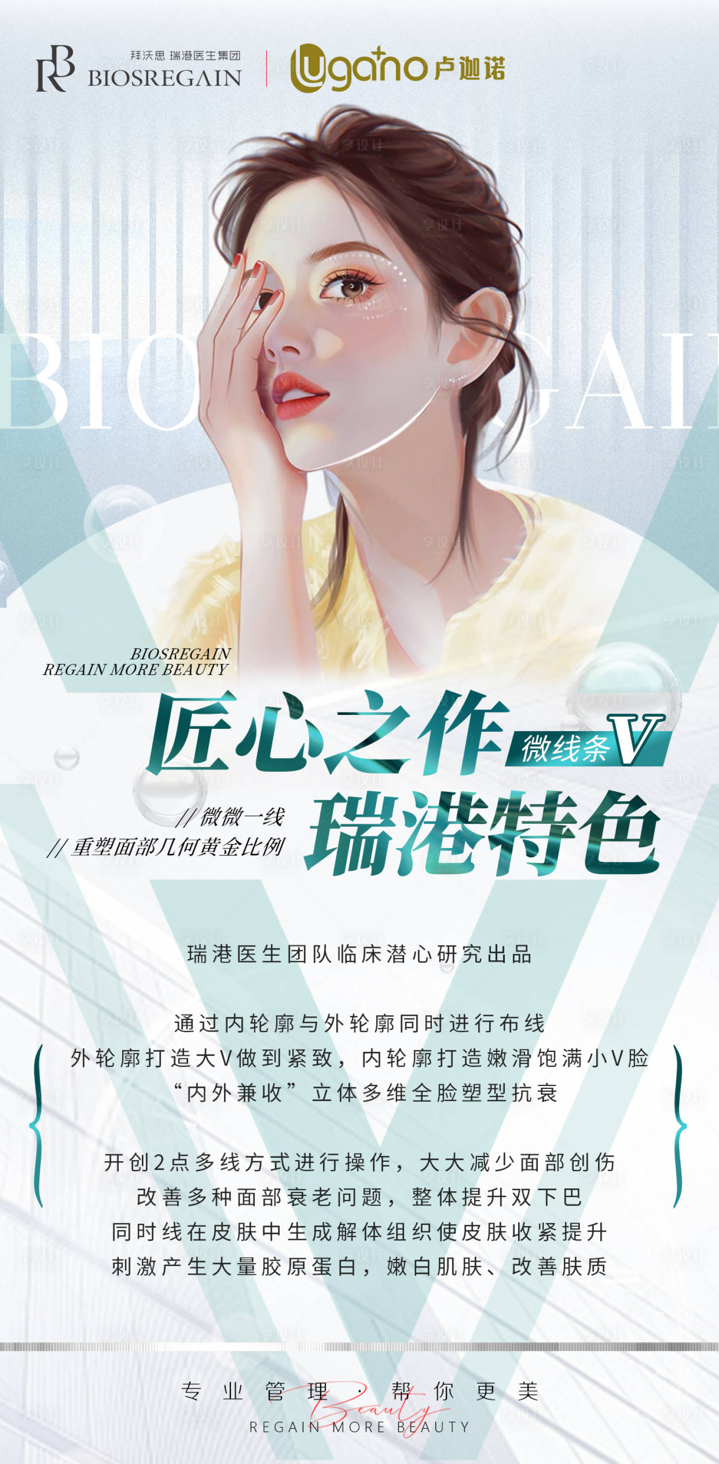 源文件下载【享设计】搜索编号：75390010588373439【微线条】