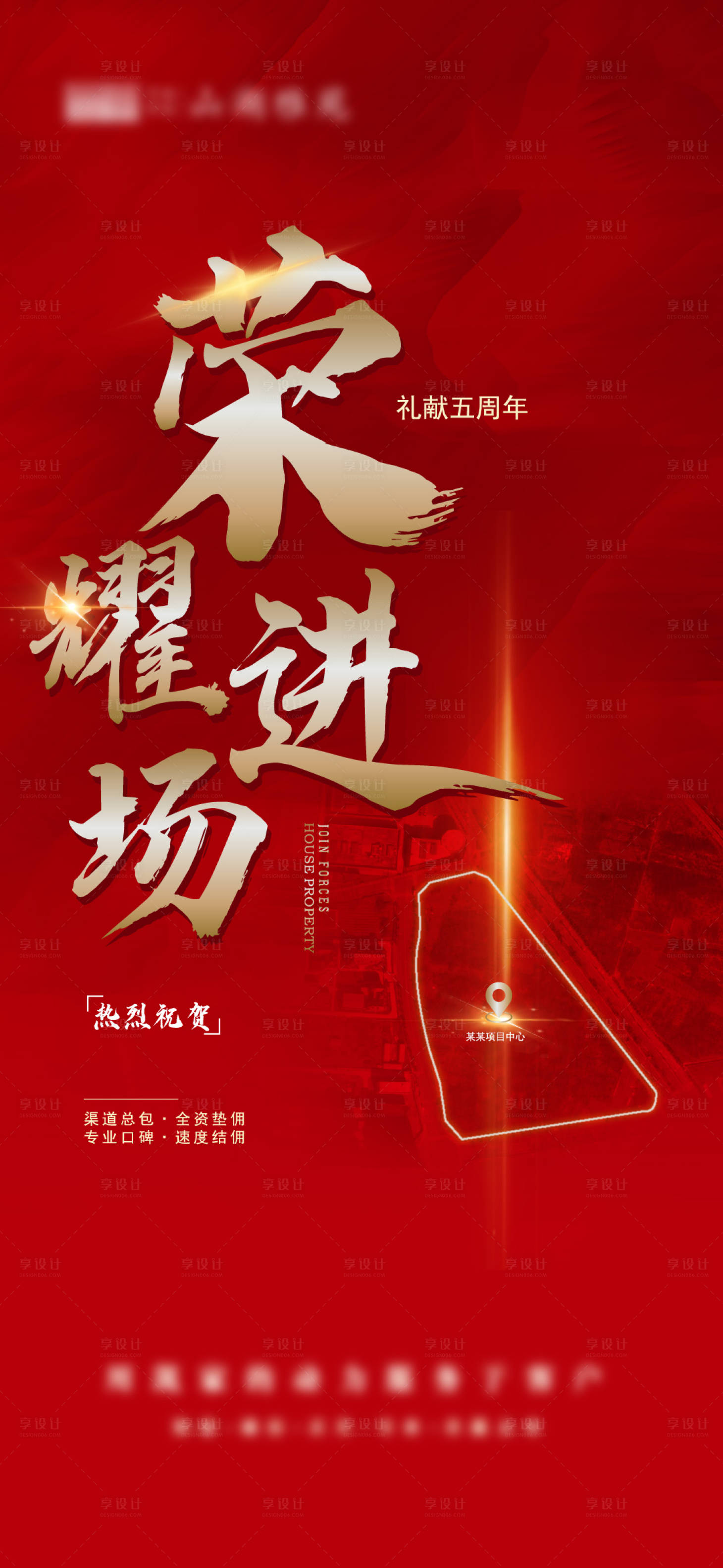 源文件下载【进场】编号：66070010341439080