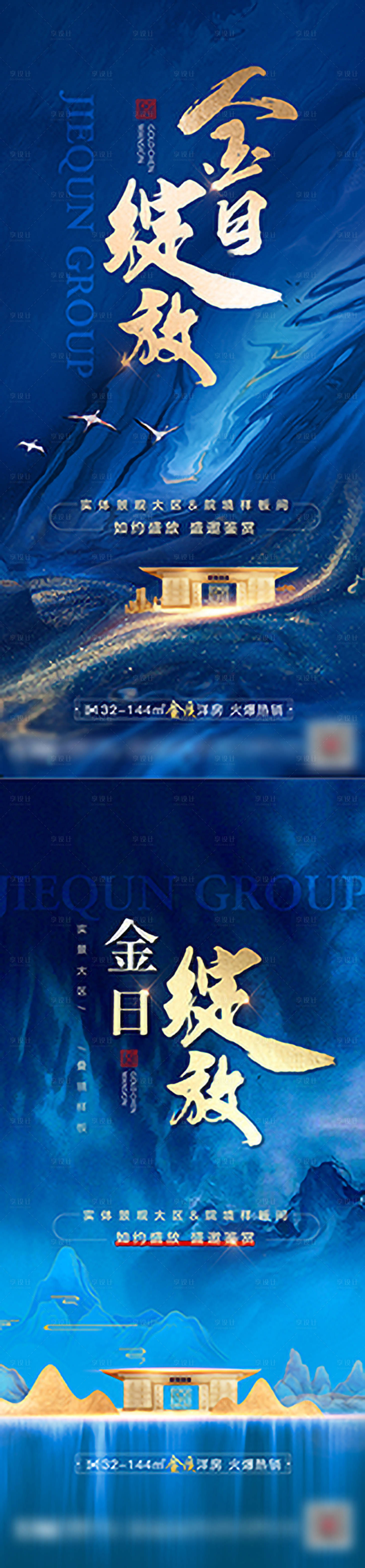 源文件下载【示范区开放 】编号：47070010555153461