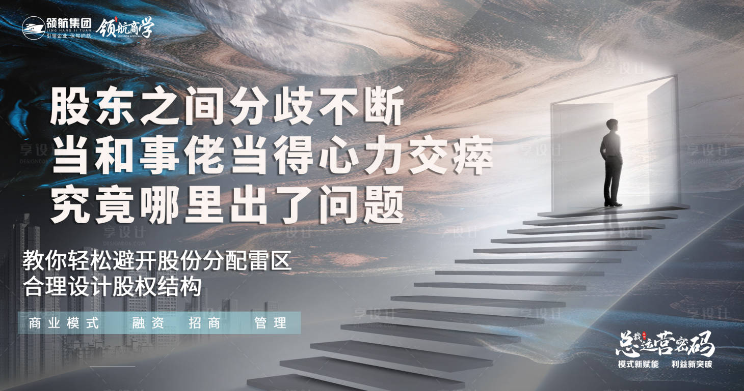 源文件下载【商业发布会活动背景板】编号：27420010607895554
