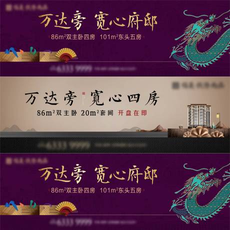源文件下载【享设计】搜索编号：83530010546654245【新中式户外】