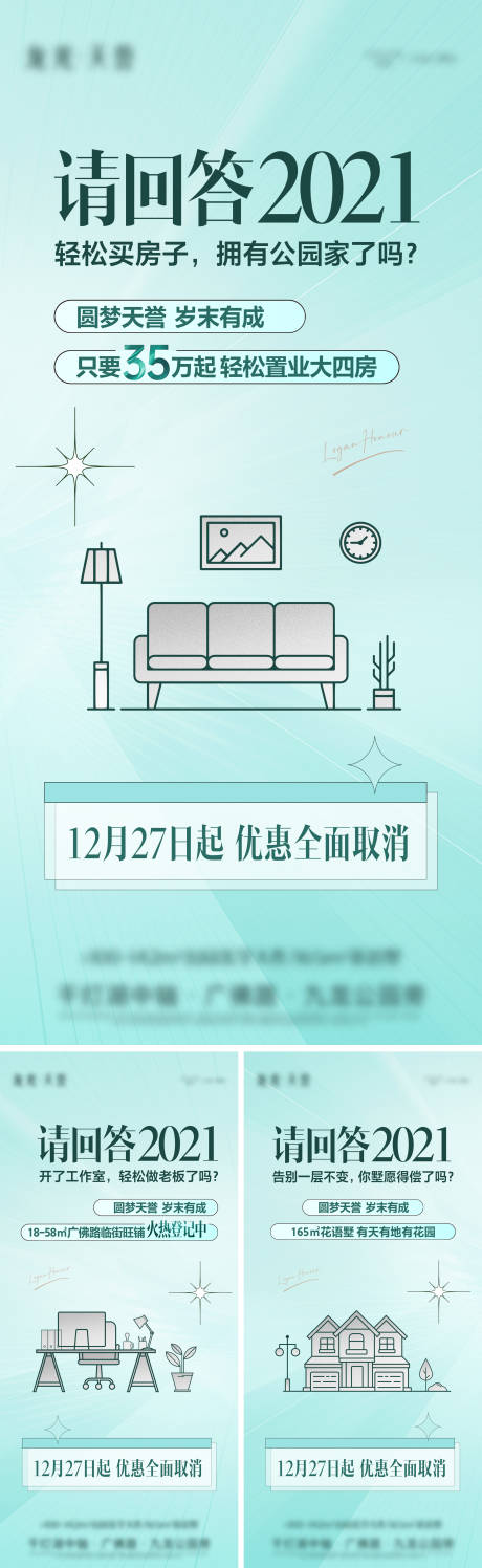 源文件下载【价值点海报】编号：57970010608483294