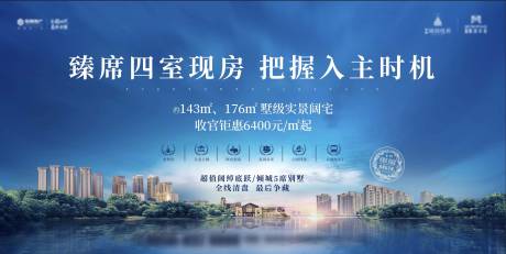 源文件下载【地产湖景背景板】编号：73510010633451981