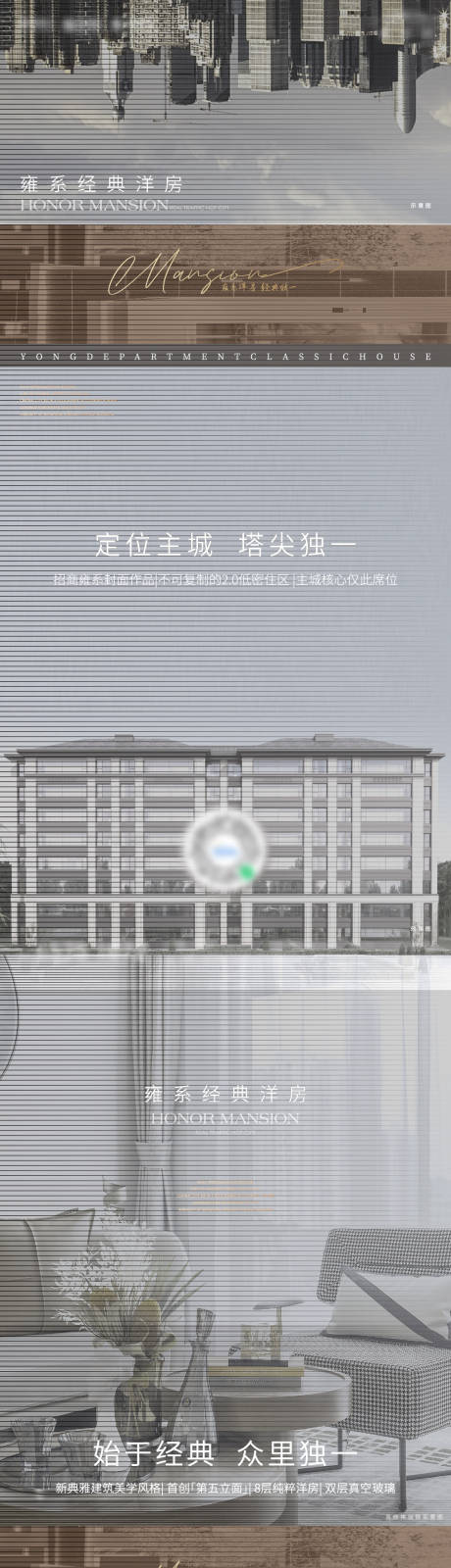 源文件下载【价值】编号：60010010537549923