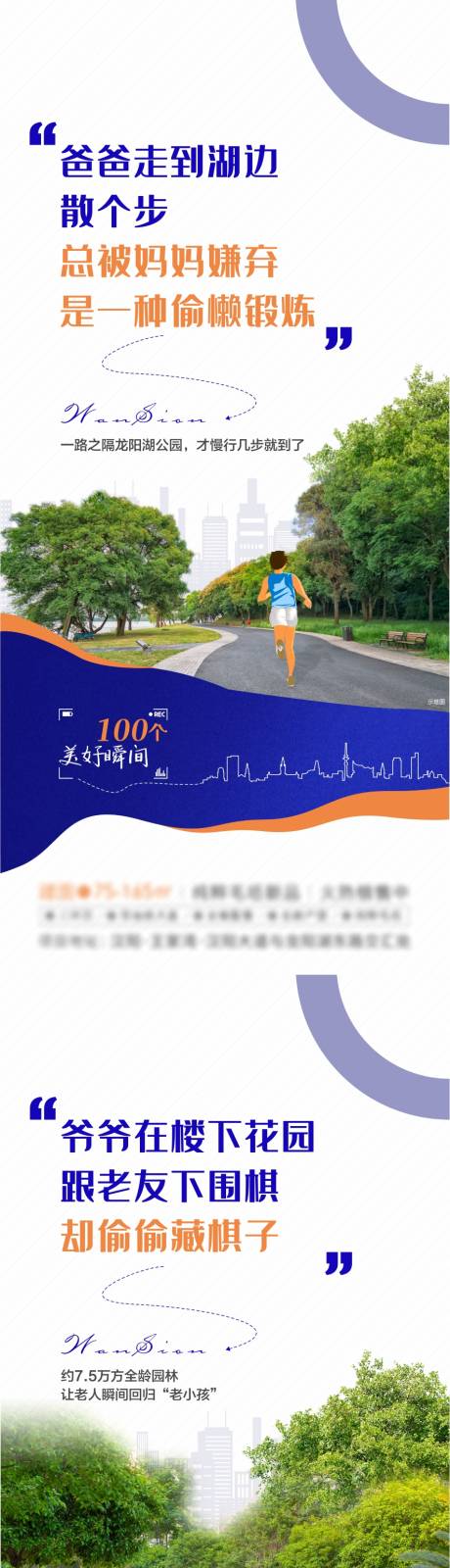 源文件下载【享设计】搜索编号：29860010677685214【园林系列高】