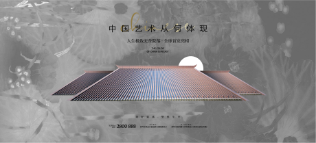 源文件下载【地产展厅开放海报】编号：47490010764426425