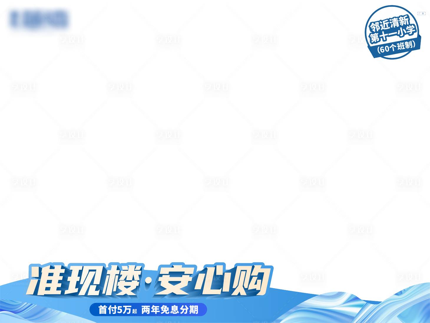 源文件下载【视频压条 】编号：89280010588511014