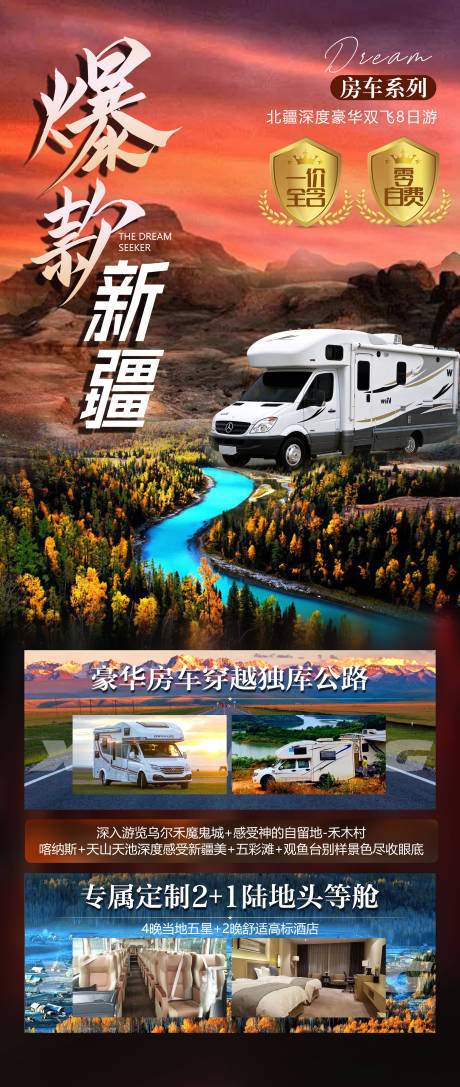 源文件下載【享設(shè)計】搜索編號：54180010621075870【新建】