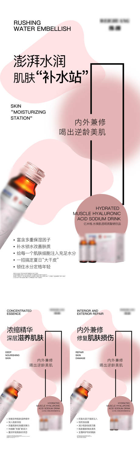 源文件下载【产品海报】编号：23500010791856496