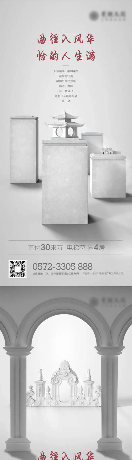 源文件下載【享設計】搜索編號：14390010541057190【中式】