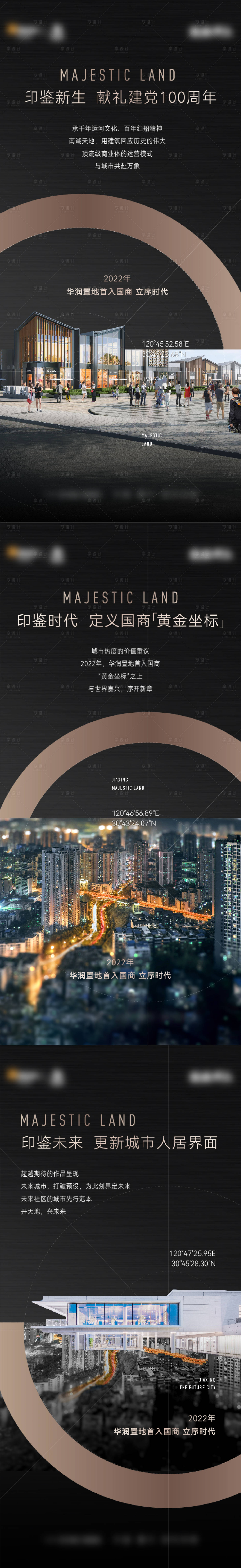 源文件下载【黑色价值点海报】编号：21130010350477745