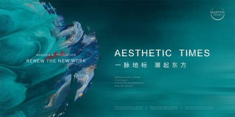 源文件下载【江景地产广告】编号：47480010349113791